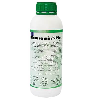 ناتورآمین پلاس